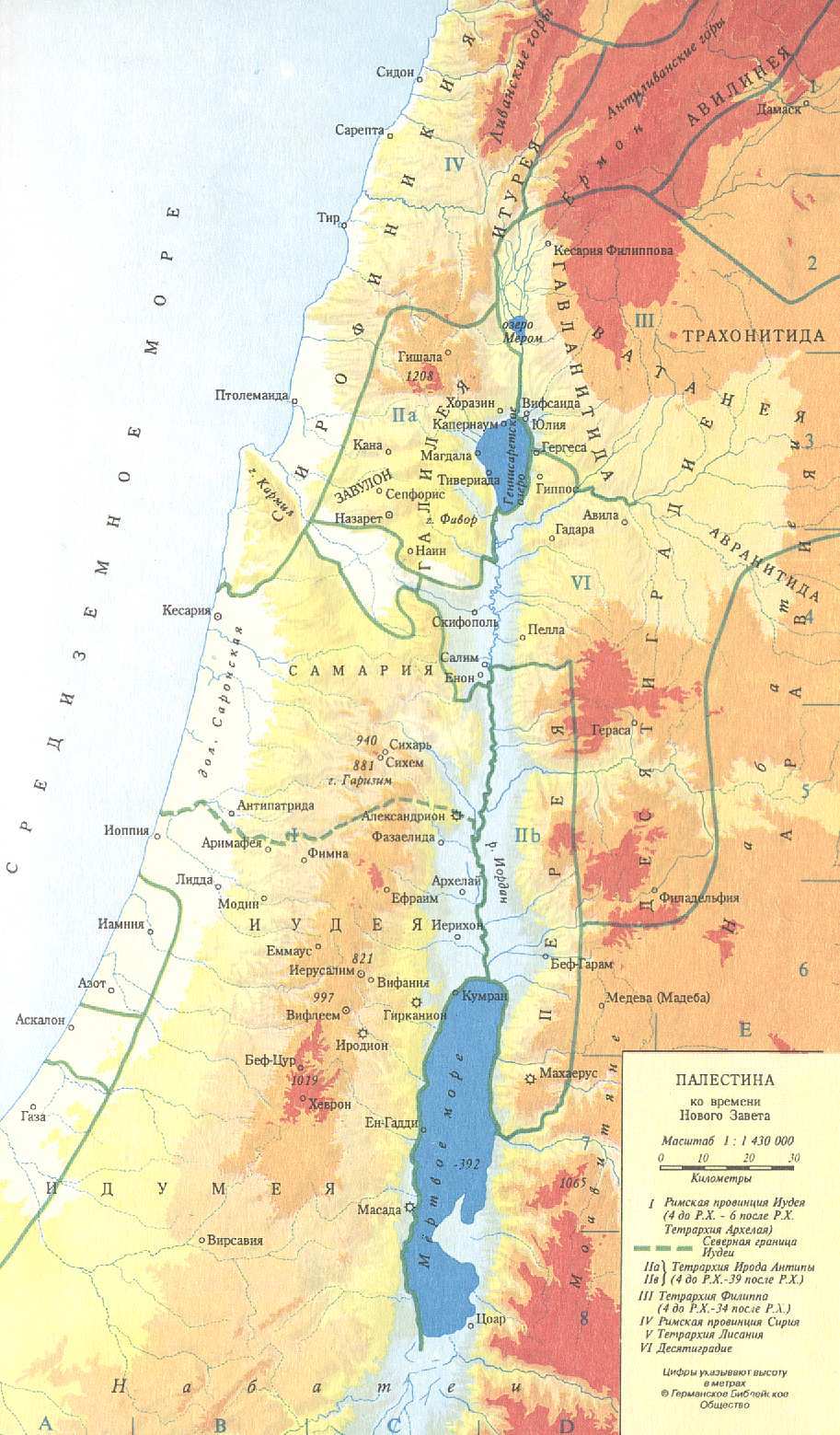 Покажи карту палестины. Государство древняя Палестина на карте. Географическая карта древней Палестины.